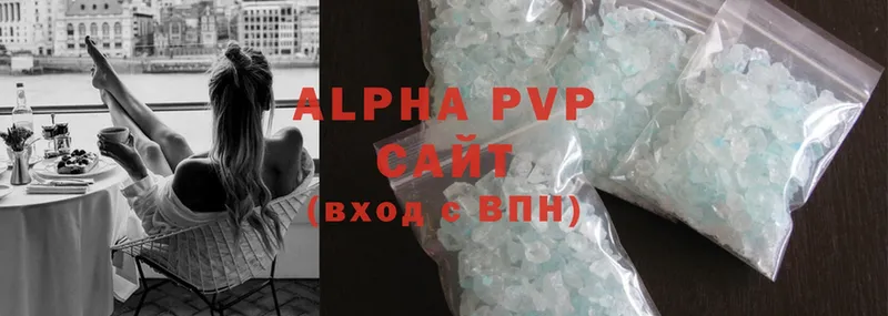 Alpha-PVP Соль  купить   Алексин 