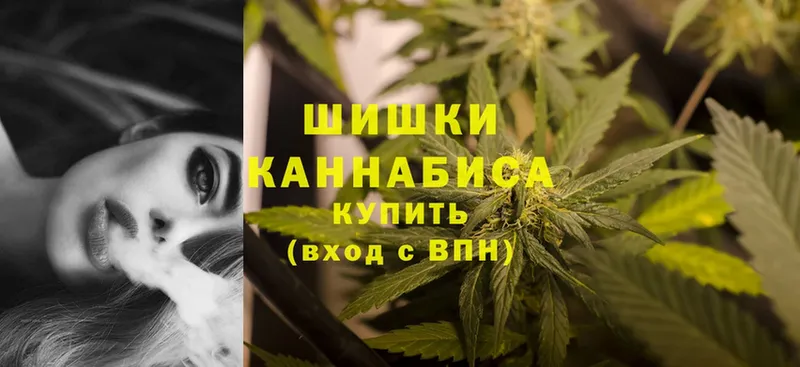 Каннабис Ganja  Алексин 